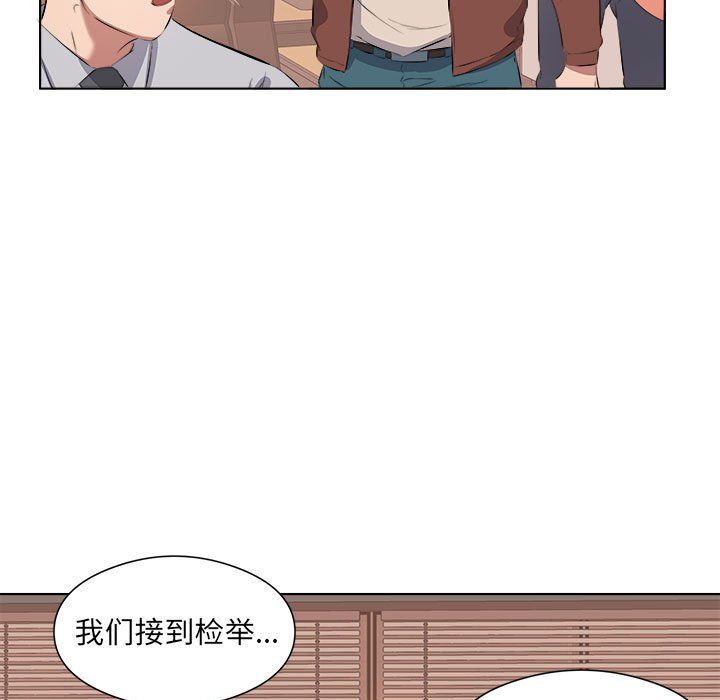 《屋檐下的恋人》漫画 第40話-最終話