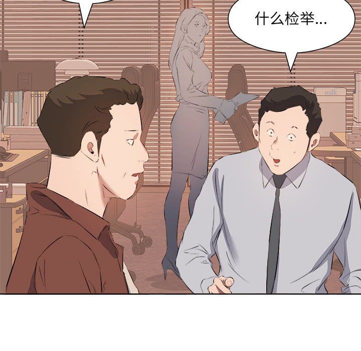 《屋檐下的恋人》漫画 第40話-最終話