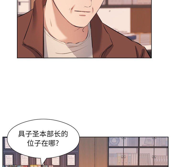 《屋檐下的恋人》漫画 第40話-最終話