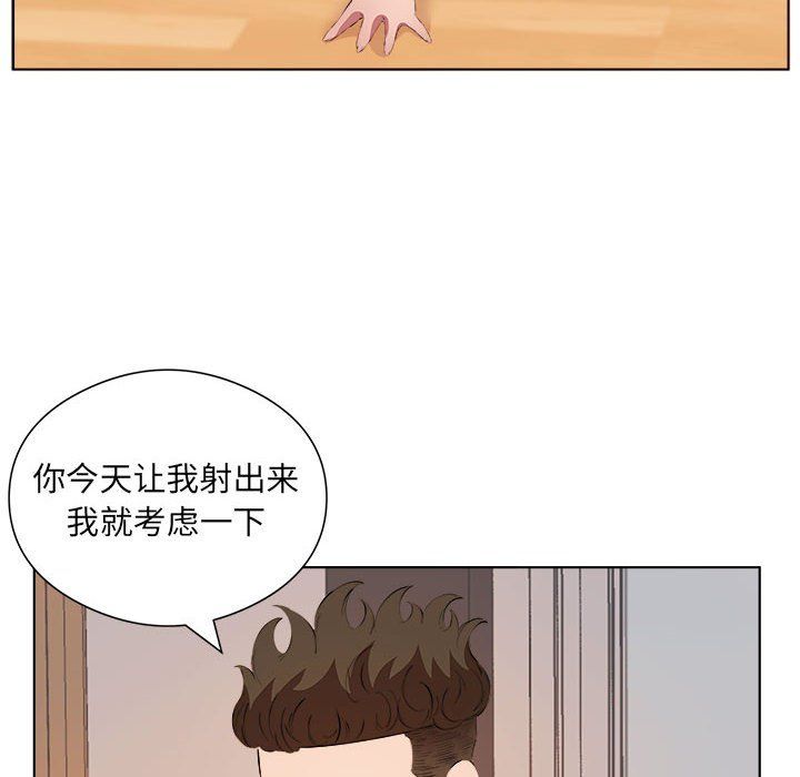 《屋檐下的恋人》漫画 第40話-最終話