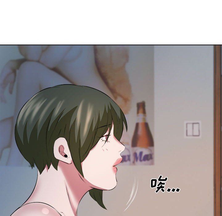 《屋檐下的恋人》漫画 第40話-最終話