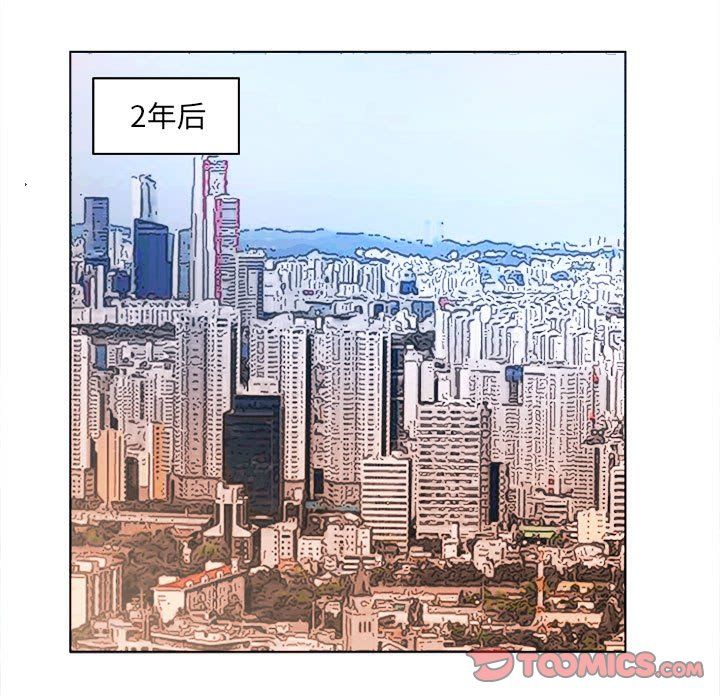 《屋檐下的恋人》漫画 第40話-最終話