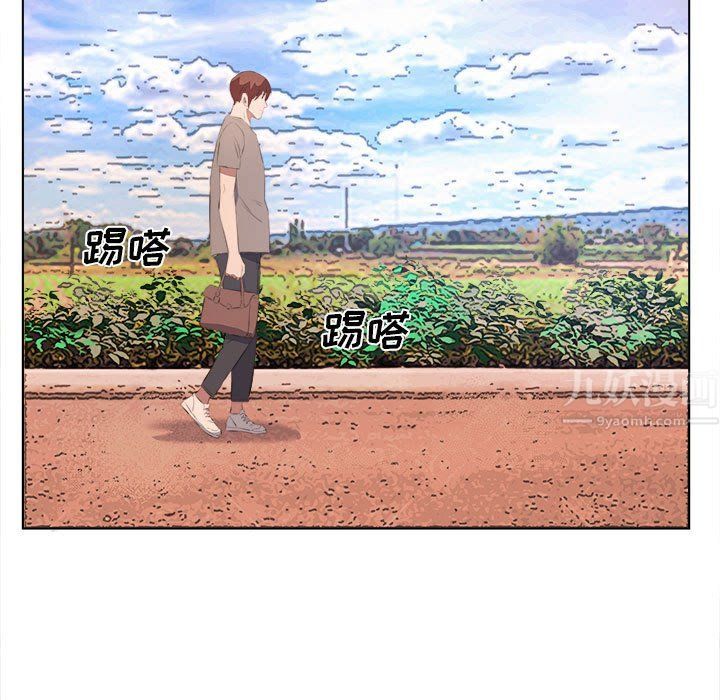 《屋檐下的恋人》漫画 第40話-最終話