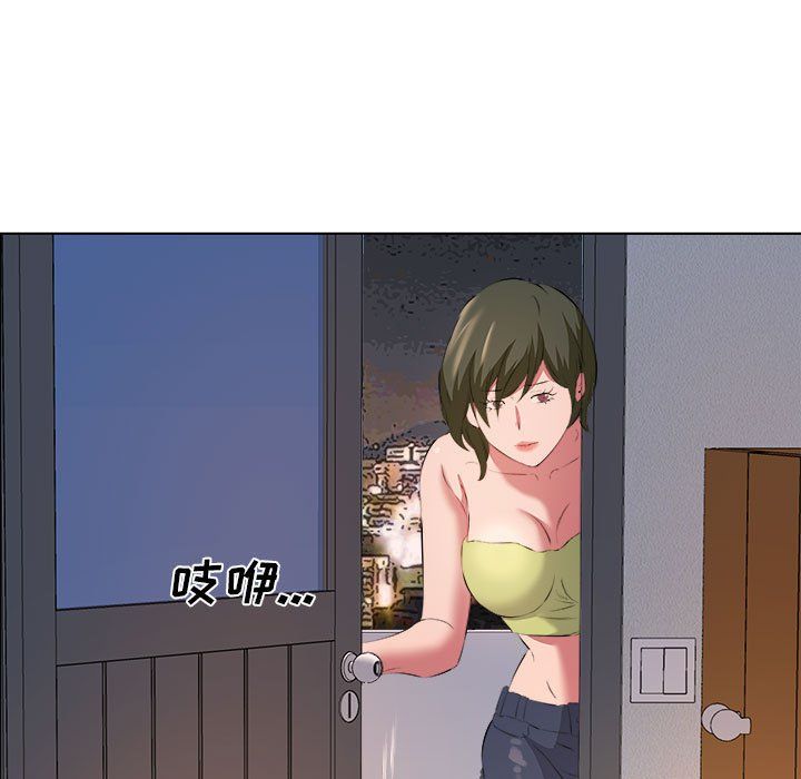 《屋檐下的恋人》漫画 第40話-最終話