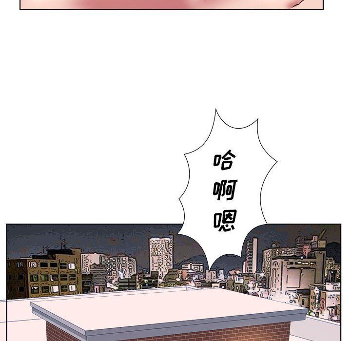 《屋檐下的恋人》漫画 第40話-最終話