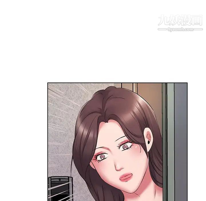 《屋檐下的恋人》漫画 第5話