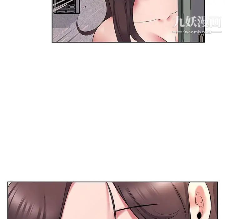 《屋檐下的恋人》漫画 第5話