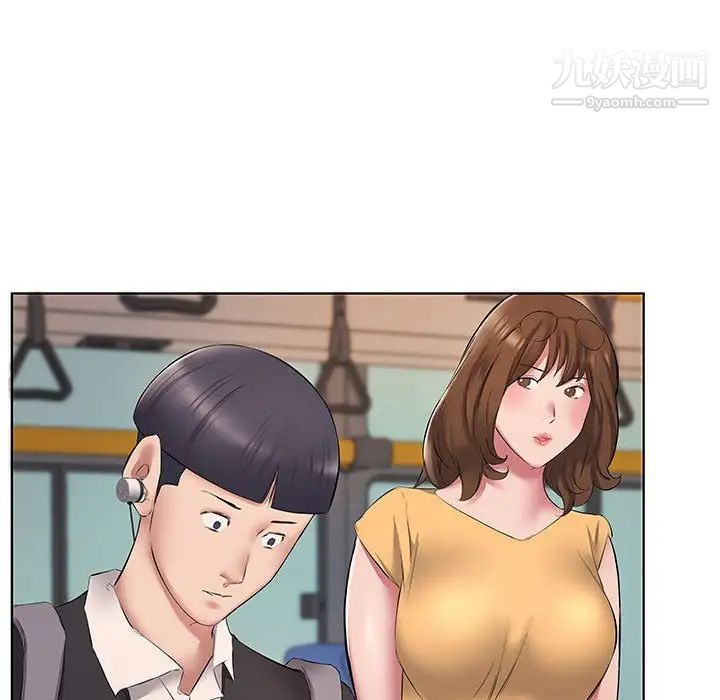 《屋檐下的恋人》漫画 第5話