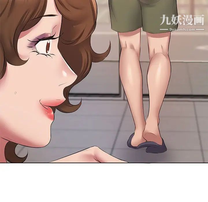 《屋檐下的恋人》漫画 第5話