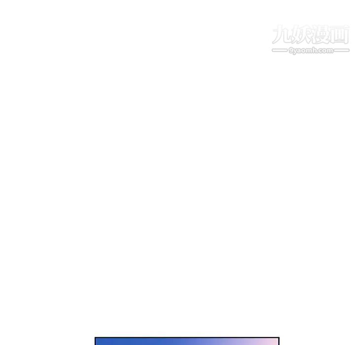 《屋檐下的恋人》漫画 第5話