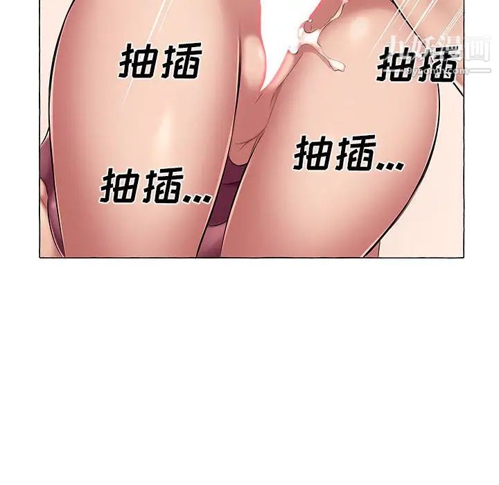 《屋檐下的恋人》漫画 第6話