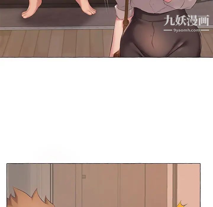 《屋檐下的恋人》漫画 第6話