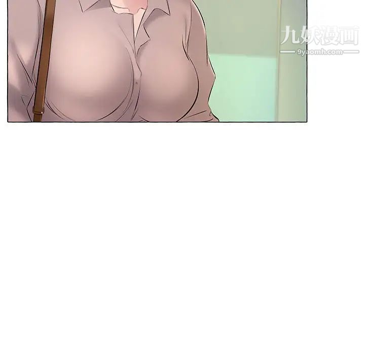 《屋檐下的恋人》漫画 第6話