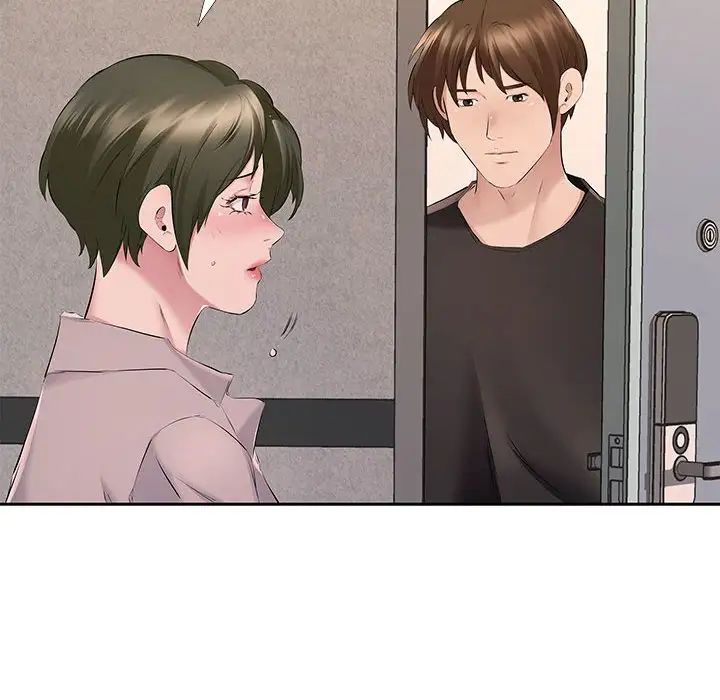 《屋檐下的恋人》漫画 第7話