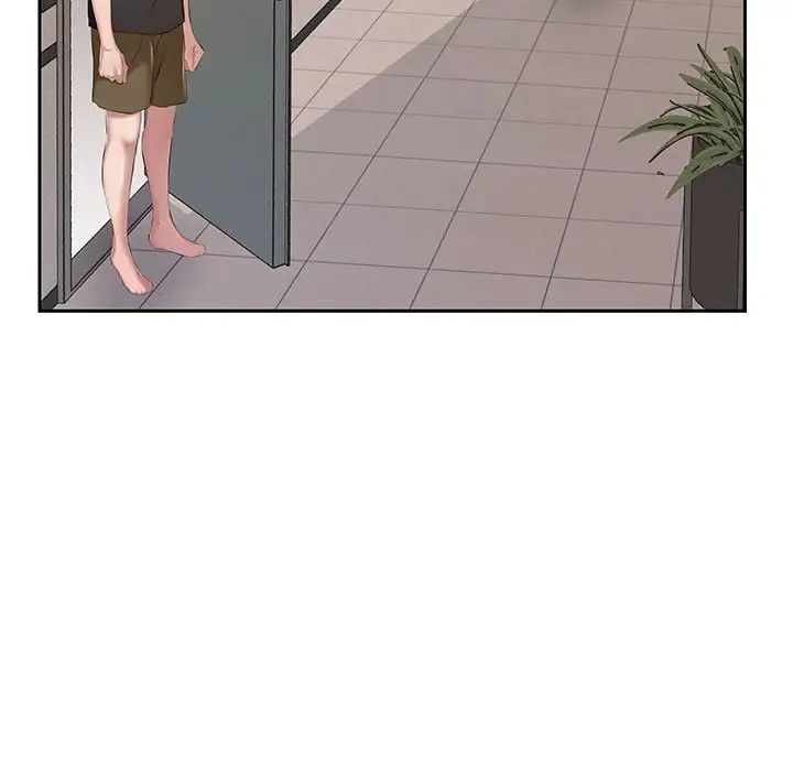 《屋檐下的恋人》漫画 第7話