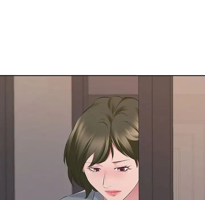 《屋檐下的恋人》漫画 第7話