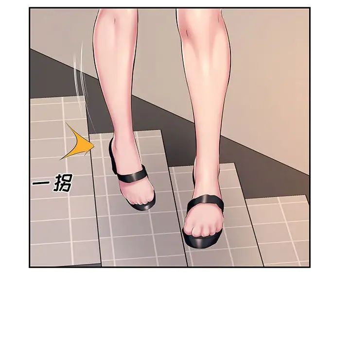 《屋檐下的恋人》漫画 第7話