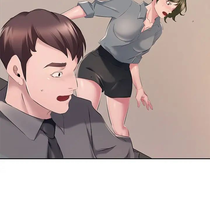 《屋檐下的恋人》漫画 第7話