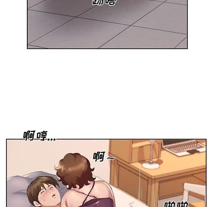 《屋檐下的恋人》漫画 第8話