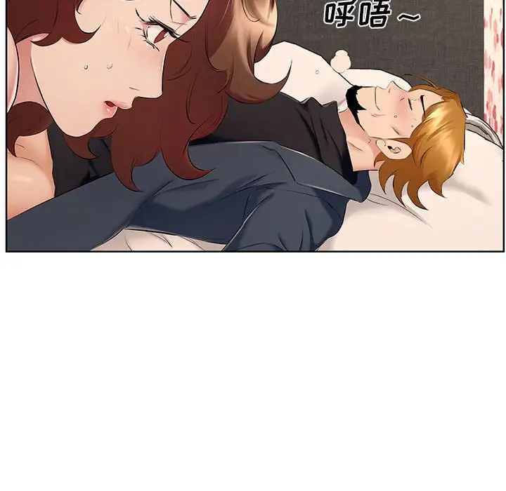 《屋檐下的恋人》漫画 第9話
