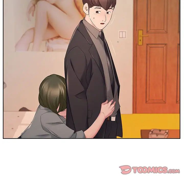 《屋檐下的恋人》漫画 第9話
