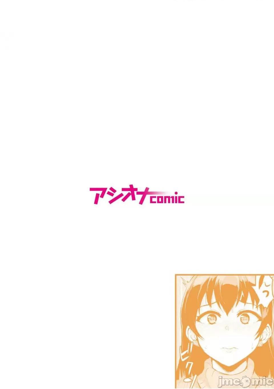 《[短篇]元パパ活相手とのヒミツのSEX～义父からの贞淑试験～[中国翻訳]》漫画 第4話4