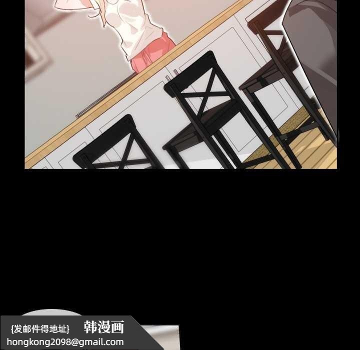 《無與倫比的日常》漫画 第12話