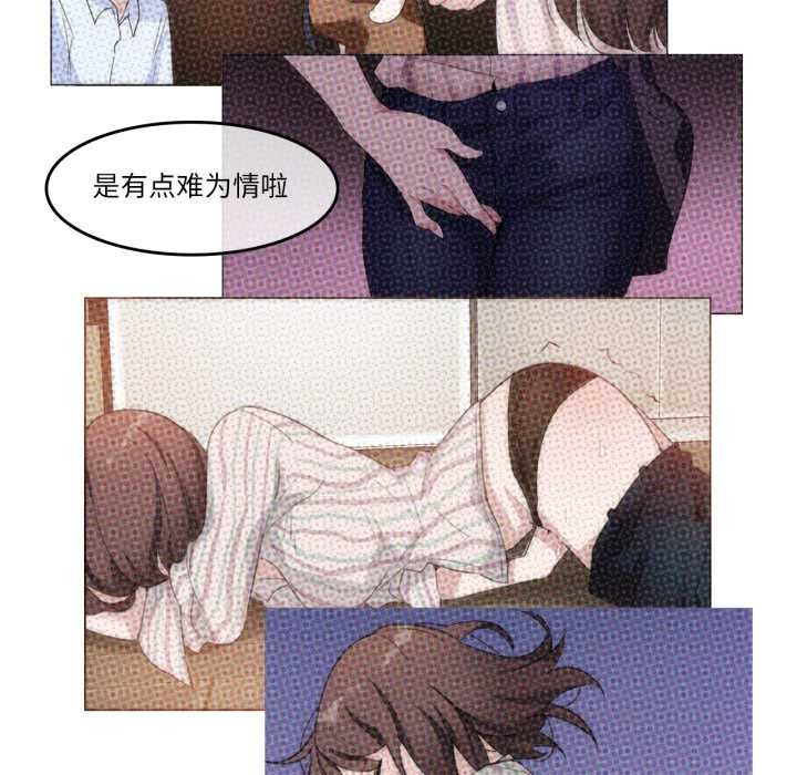 《無與倫比的日常》漫画 第12話