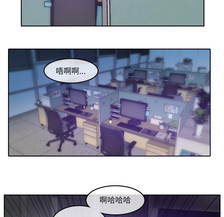 《無與倫比的日常》漫画 第13話
