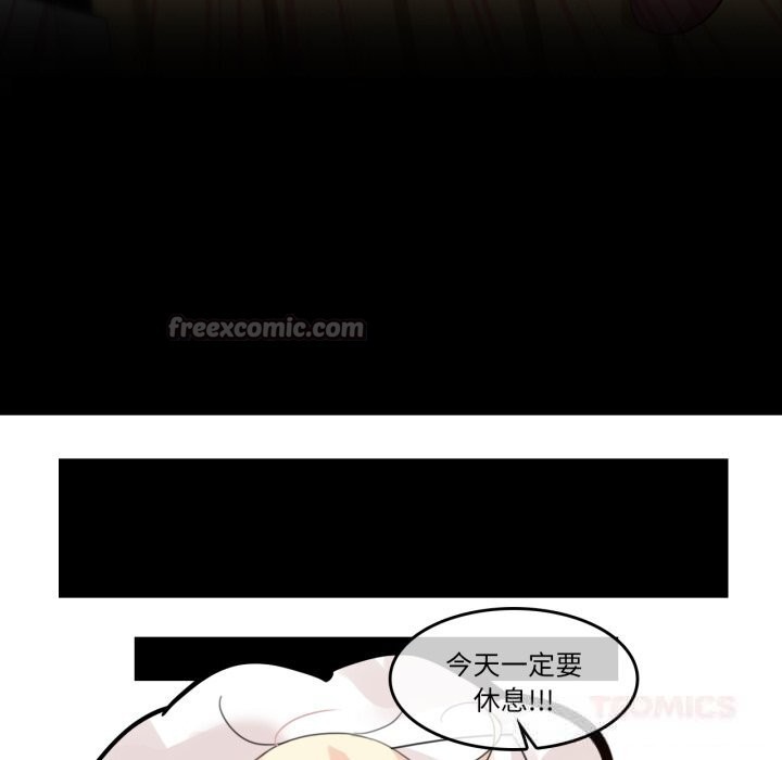 《無與倫比的日常》漫画 第15話