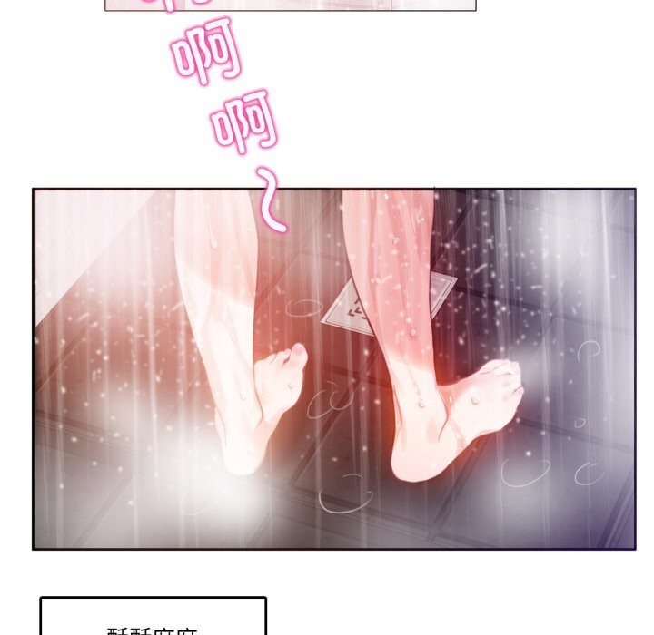 《無與倫比的日常》漫画 第16話