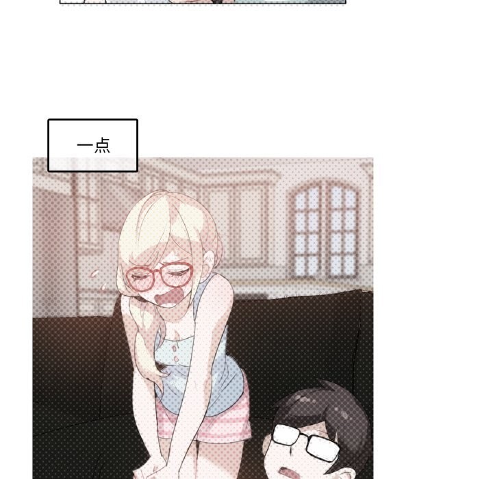 《無與倫比的日常》漫画 第16話