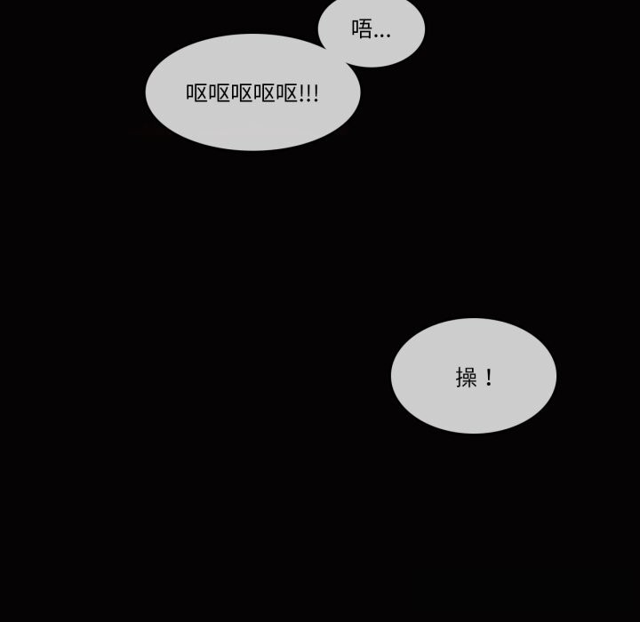 《無與倫比的日常》漫画 第20話