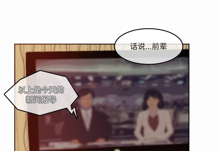 《無與倫比的日常》漫画 第21話