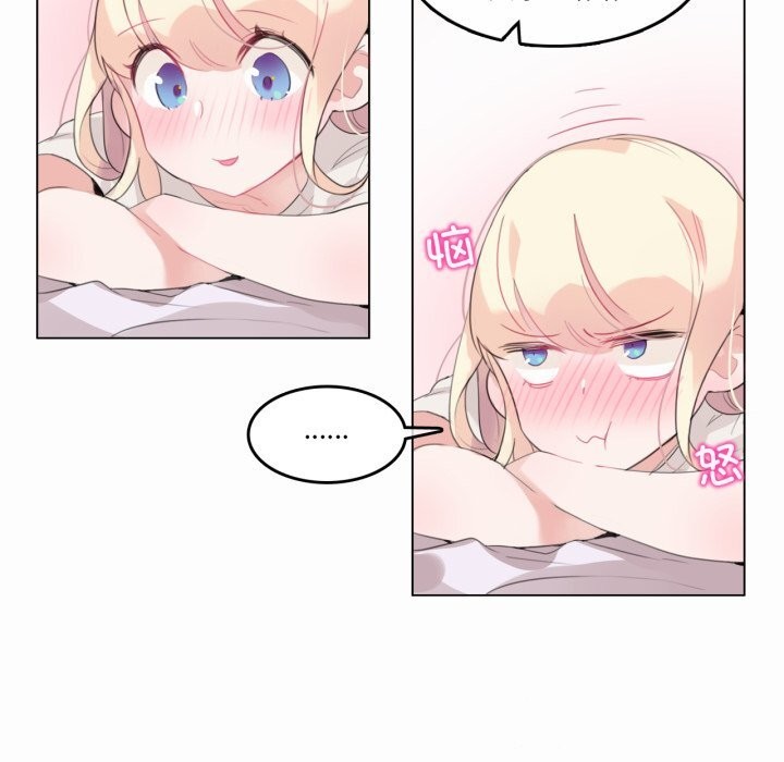 《無與倫比的日常》漫画 第21話