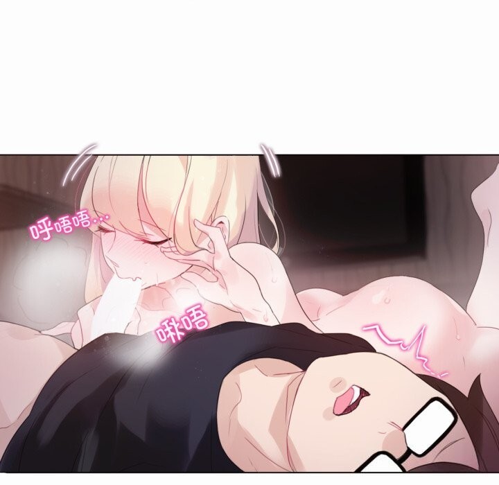 《無與倫比的日常》漫画 第21話