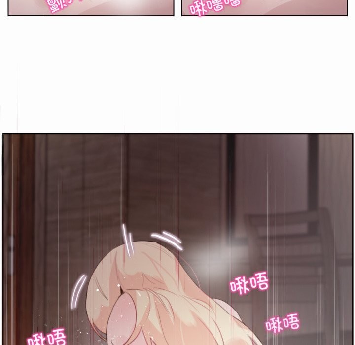 《無與倫比的日常》漫画 第21話
