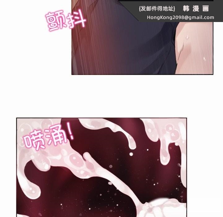 《無與倫比的日常》漫画 第22話