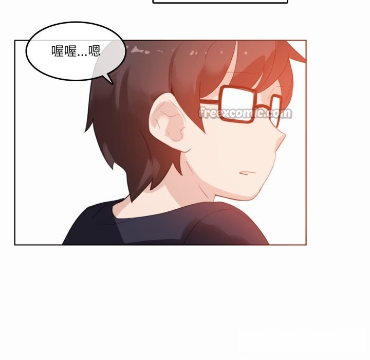 《無與倫比的日常》漫画 第22話