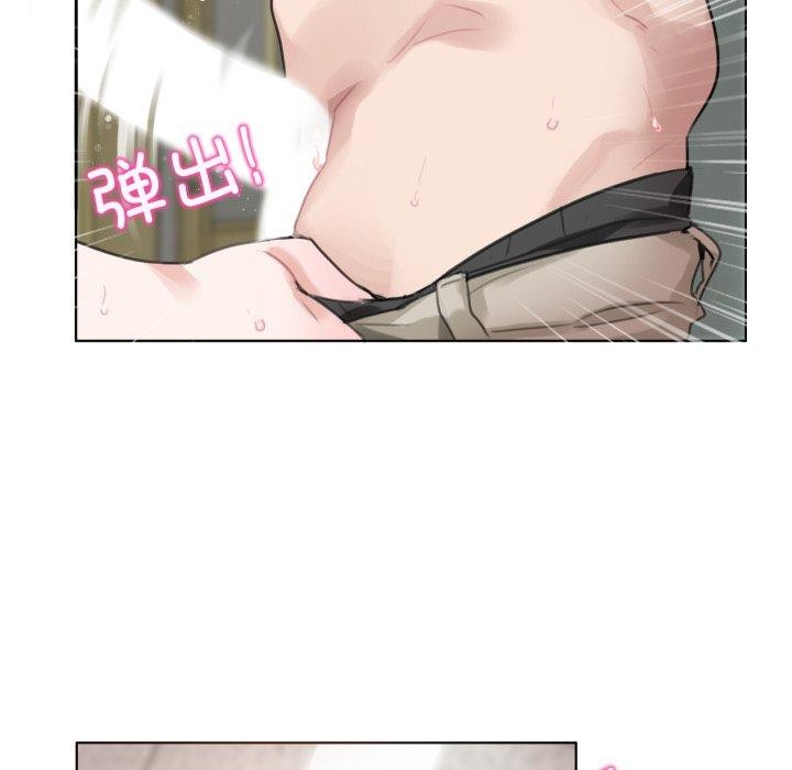 《無與倫比的日常》漫画 第25話