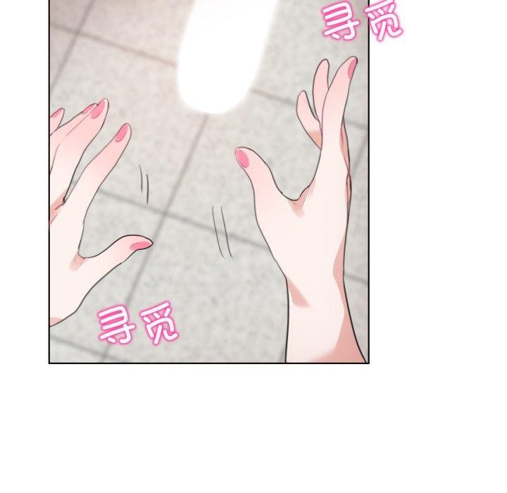 《無與倫比的日常》漫画 第25話