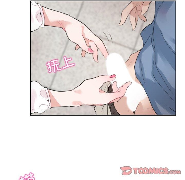 《無與倫比的日常》漫画 第25話