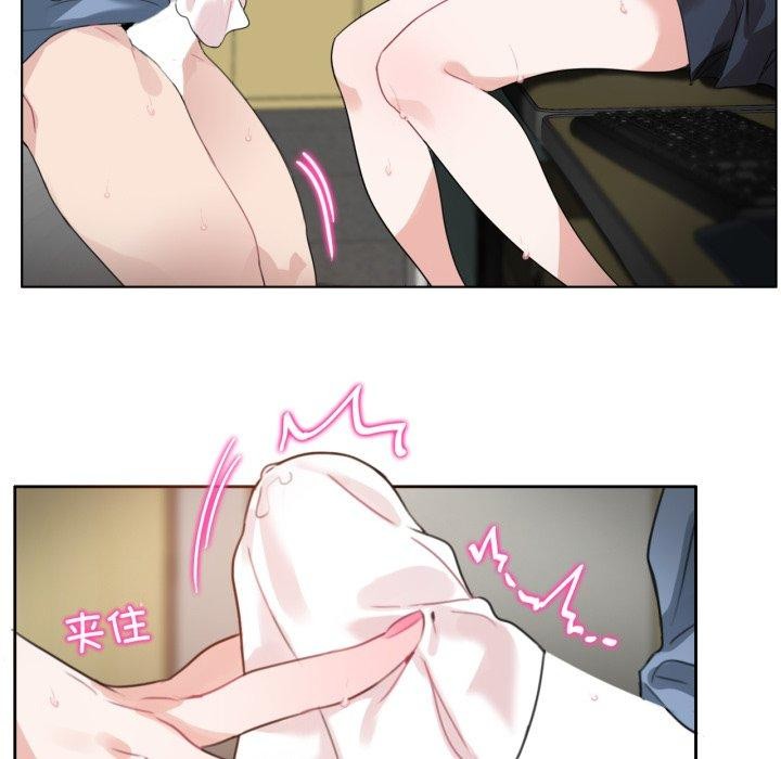 《無與倫比的日常》漫画 第25話