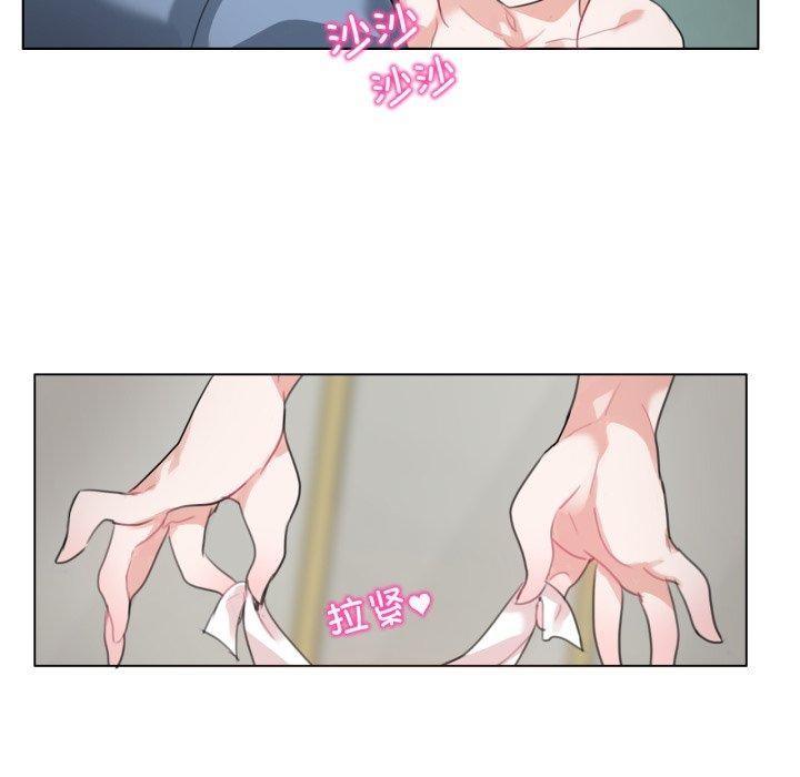 《無與倫比的日常》漫画 第25話