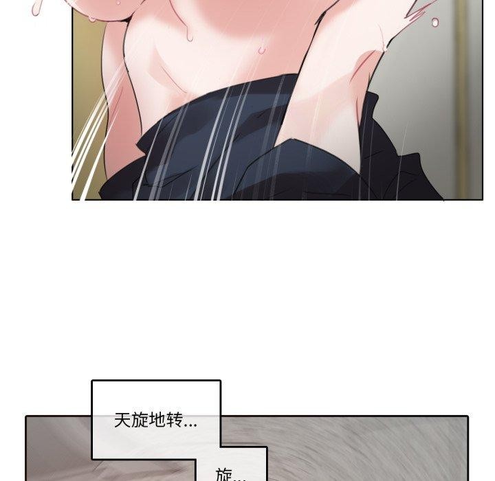 《無與倫比的日常》漫画 第25話