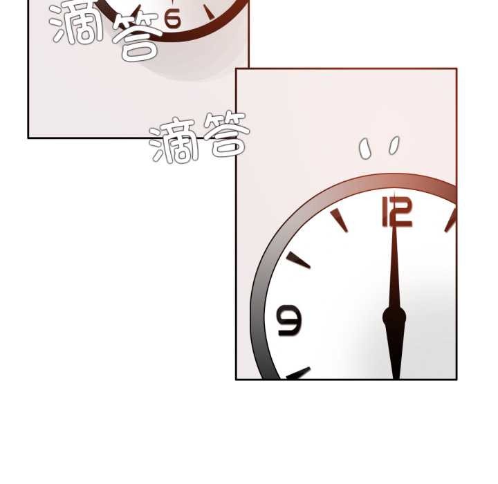 《無與倫比的日常》漫画 第27話