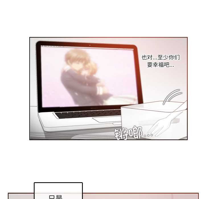 《無與倫比的日常》漫画 第27話