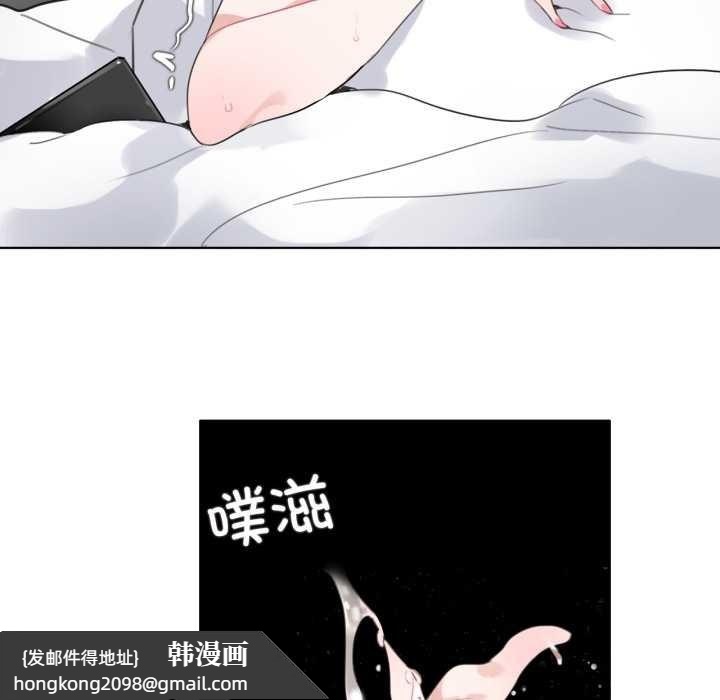 《無與倫比的日常》漫画 第27話