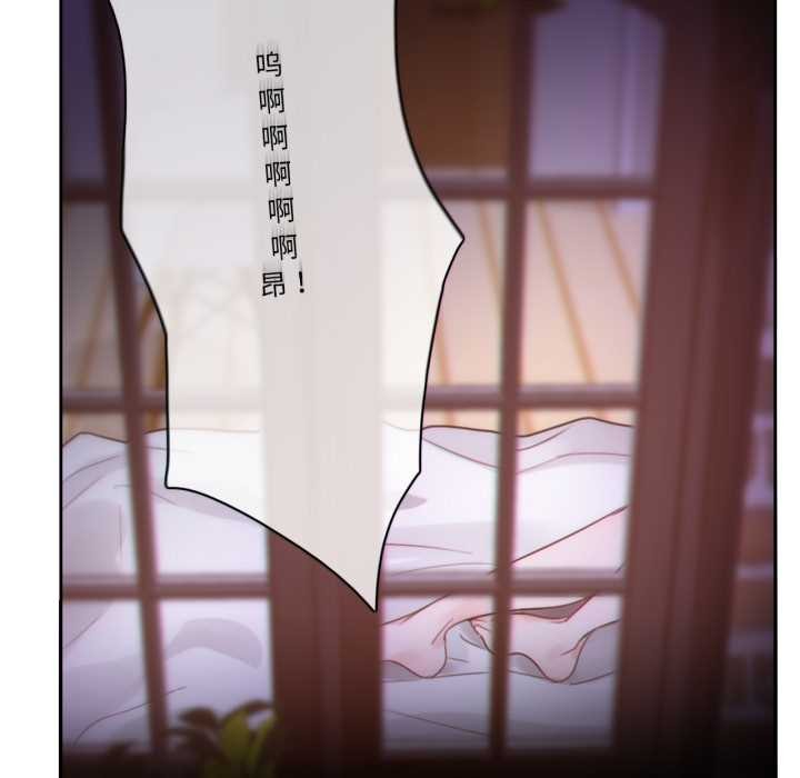 《無與倫比的日常》漫画 第27話