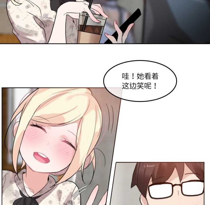 《無與倫比的日常》漫画 第28話